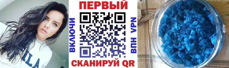 АМФЕТАМИН VHQ  Купить закладки  Салехард 