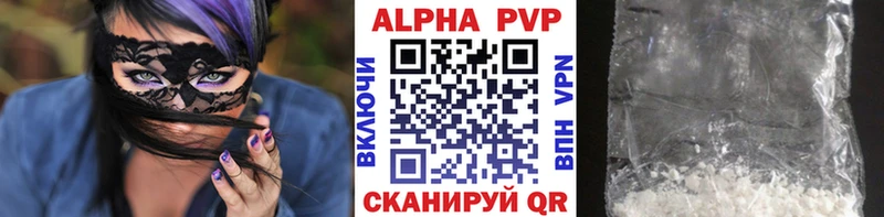 Купить закладки  Салехард  Alpha PVP СК КРИС 