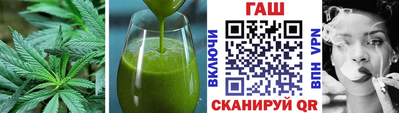Купить где  Салехард  Печенье с ТГК конопля 