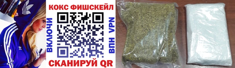 Купить закладки  Салехард  КОКАИН Columbia 