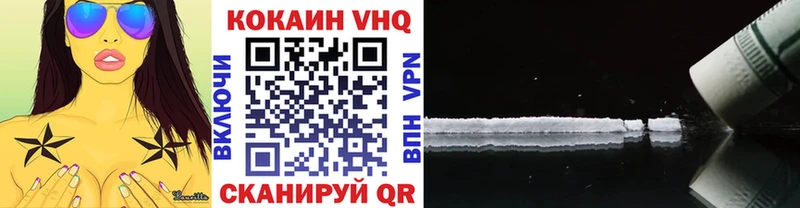 COCAIN Перу Салехард