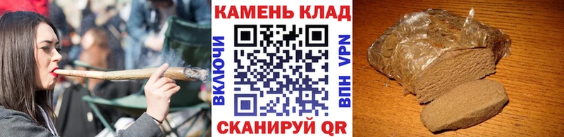 Гашиш гарик  Купить закладки  Салехард 