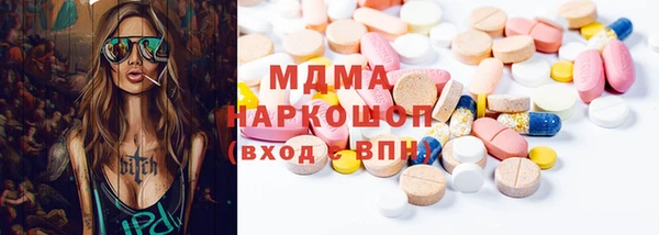 шишки Куйбышев