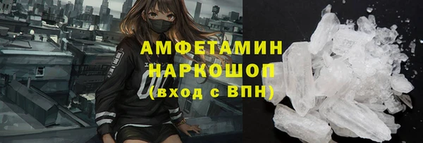мдма Кулебаки