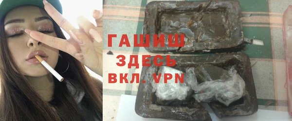 шишки Куйбышев
