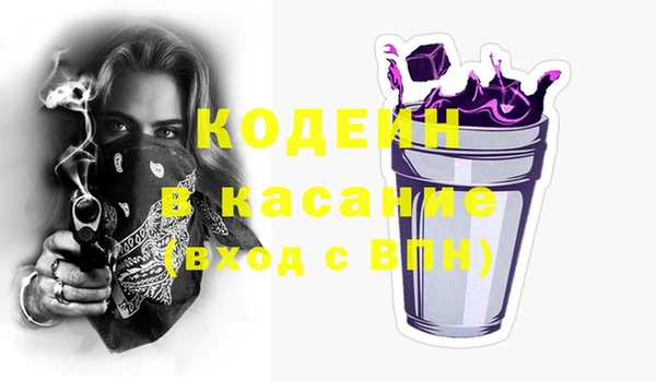 бошки Лагань