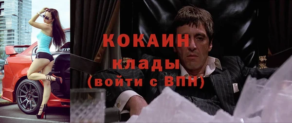мдма Кулебаки