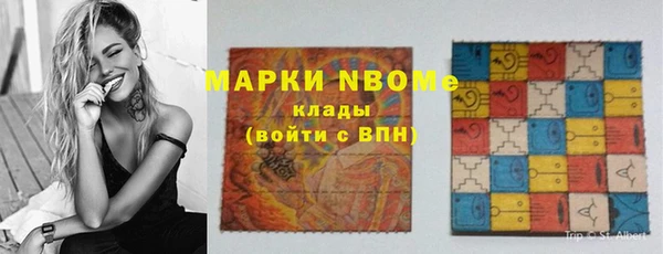 ALPHA PVP Кукмор