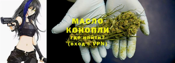 мдма Кулебаки