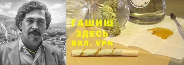 ALPHA PVP Кукмор