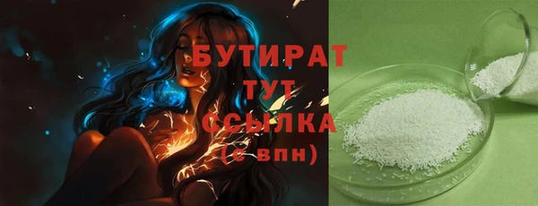 мдма Кулебаки