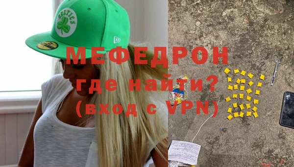 ALPHA PVP Кукмор
