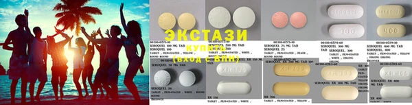 шишки Куйбышев