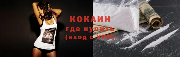 ALPHA PVP Кукмор