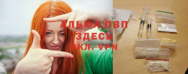 ALPHA PVP Кукмор