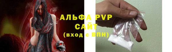 шишки Куйбышев