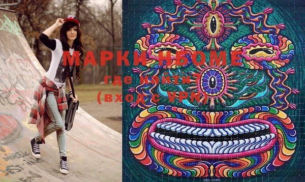 мдма Кулебаки