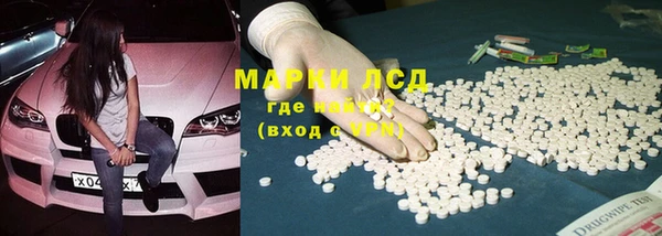 мдма Кулебаки
