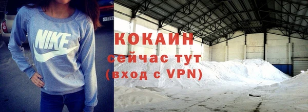 амфетамин Лабытнанги