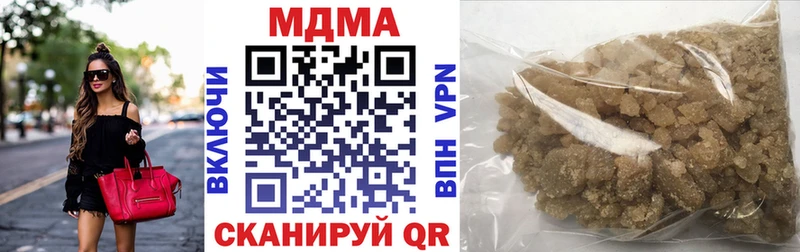 Купить где  Салехард  MDMA Molly 