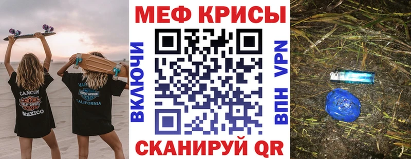 Меф VHQ  Купить закладки  Салехард 