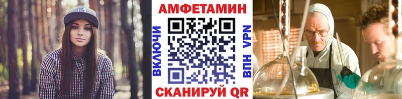 Купить  Салехард  Первитин мет 