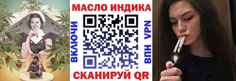 Купить где  Салехард  Дистиллят ТГК концентрат 